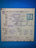 intel英特爾酷睿3/4/10/11/12/13代電腦處理器CPU二手拆機99新CPU intel 酷睿I5 9400F 六核六線程 曬單實拍圖
