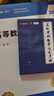 2026張宇1000題做題本（基礎篇題目）【數(shù)一】 啟航教育 曬單實拍圖