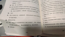 【全2冊】理想國+蘇格拉底的申辯 柏拉圖著 西方哲學源頭古希臘哲學經典羅翔推薦閱讀書籍 曬單實拍圖