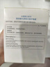 薇諾娜修白日霜光透皙白隔離美白補(bǔ)水乳液面霜旗艦爆款熱賣日霜+晚霜 修白日霜30g 曬單實(shí)拍圖