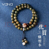 Vana綠檀木佛珠手鏈?zhǔn)执信钇呦η槿斯?jié)禮物送男女朋友老婆 綠檀木手鏈 曬單實(shí)拍圖