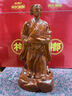 木雕魯班祖師風水鎮(zhèn)宅雕像魯班雕塑人物雕刻擺件家居客廳公司送禮 花梨精雕魯班祖師雕像高20cm 曬單實拍圖