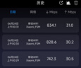 免驅動USB無線網(wǎng)卡WiFi7免驅動三頻BE6500M千兆電競游戲直播臺式機筆記本電腦wifi接收器win10/11 BE6500【wifi7】win10/11 曬單實拍圖