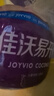 佳沃 JOYVIO泰國(guó)易開椰子椰青 9個(gè)原箱裝 大果850g+ 禮盒 新鮮水果 源頭直發(fā) 曬單實(shí)拍圖