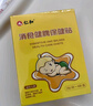 仁和積食貼小兒腸胃脹氣嬰幼兒消化不良肚臍雞內(nèi)金脾胃消食健脾貼兩盒 曬單實(shí)拍圖