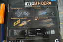 技嘉（GIGABYTE）B760M H DDR4 支持CPU 13600KF 12600KF Intel LGA 1700 曬單實(shí)拍圖