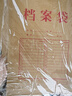 得力（deli）【超級爆款】50只A4混漿175g牛皮紙檔案袋商品袋 側(cè)寬4cm 標(biāo)書合同文件票據(jù)資料袋 辦公用品33474 曬單實拍圖