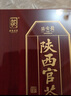 盛安長陜西官茶 涇陽茯茶黑茶手筑金花茯磚茶 禮盒陜西西安特產(chǎn) 2021年原料紅木禮盒500g 曬單實拍圖