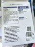 痕美硅膠疤痕貼5*15cm增生去疤貼疤痕淡化剖腹產(chǎn)手術(shù)祛疤痕專用 曬單實(shí)拍圖