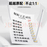 倍思電容筆iPad蘋果筆【2025升級】適用25年P(guān)ro/Air/Mini/iPad11平板觸控觸屏手寫筆applepencil二代 曬單實拍圖