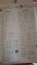2025春季黃岡小狀元達(dá)標(biāo)卷一年級(jí)下冊(cè)語(yǔ)文數(shù)學(xué)2本套裝人教版小學(xué)1年級(jí)下（套裝共2冊(cè)） 曬單實(shí)拍圖