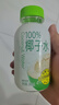 nfc椰子水100%純無(wú)添加劑椰子水246ml*24瓶整箱椰青水果汁飲料 曬單實(shí)拍圖