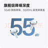 OPPO Enco Free4 【國家補貼】真無線入耳式藍牙耳機主動降噪搭檔 Find X8通用蘋果華為小米手機水漾藍 曬單實拍圖
