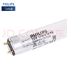 飛利浦（PHILIPS） 紫外線燈管燈消毒柜TUV燈管UVC滅病菌消毒T8燈管 T8消毒燈管長450mm T8 功率15W 曬單實拍圖