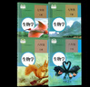 正版2023湘教版初中地理課本全套4本 湖南教育出版社湘教初中7七8八年級(jí)上冊(cè)下冊(cè)地理全套4本教材 曬單實(shí)拍圖