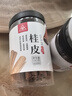 川珍桂皮130g罐裝廣西去皮肉桂煙桂燉燒鹵肉調(diào)料火鍋底料香辛大料 曬單實拍圖