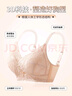 雅姿花大胸顯小內(nèi)衣女夏季超薄款聚攏收副乳防下垂提拉全罩杯大碼文胸罩 藍(lán)色 L 36/80(BC通杯約0.3CM) 曬單實(shí)拍圖