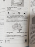 【正版】2025一本初中基礎知識大盤(pán)點(diǎn)語(yǔ)文基礎知識手冊小四門(mén)初中知識點(diǎn)語(yǔ)文數學(xué)英語(yǔ)物理化學(xué)生物地理歷史道德與法治全九本 初中知識清單速記工具書(shū)中考 【會(huì )考專(zhuān)用】2本真題卷(地理+生物) 初中通用 曬單實(shí)拍圖