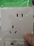 施耐德電氣 錯位五孔插座十支裝 86型墻壁開關(guān)插座面板套裝 皓呈 奶油白色 曬單實拍圖