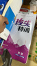 2025秋拔尖特訓(xùn)六年級(jí)上冊(cè)下冊(cè)語(yǔ)文數(shù)學(xué)英語(yǔ)人教版北師版蘇教版小學(xué)6年級(jí)教材同步訓(xùn)練一課一練學(xué)霸筆記必刷題課堂作業(yè)通城學(xué)典 【25秋】六年級(jí)上冊(cè) 英語(yǔ)滬教牛津版 曬單實(shí)拍圖