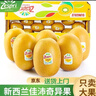 佳沛（zespri）佳沛奇異果新西蘭進(jìn)口陽(yáng)光金果【JD順豐-送貨上門(mén)】黃心獼猴桃 【原箱】22顆 巨大果約120-135g 曬單實(shí)拍圖