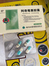 云南白藥 [云豐] 阿奇霉素膠囊 0.25g*6粒/盒 曬單實(shí)拍圖