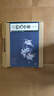 美繪注音四大名著連環(huán)畫48冊禮盒裝掃碼可聽音頻西游記紅樓夢三國演義水滸傳彩圖帶拼音小學(xué)生課外閱讀兒童國學(xué)繪本 美繪注音四大名著（48冊禮盒裝） 曬單實拍圖