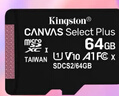 金士頓（Kingston）64GB TF（MicroSD） 存儲卡 U1 A1 V10 讀100MB/s 游戲機(jī) 監(jiān)控運(yùn)動(dòng)相機(jī) 行車記錄儀 無人機(jī)內(nèi)存卡 曬單實(shí)拍圖