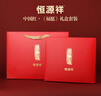 恒源祥純羊毛圍巾女冬季保暖加厚秋冬女士圍脖年會定制采購送禮 大紅 曬單實拍圖