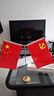 格立特（gelite）中國國慶節辦公桌面黨旗國旗擺件辦公室小紅旗帶底座小國旗會(huì )議桌旗子五星紅旗幟會(huì )議室桌擺臺裝飾 曬單實(shí)拍圖