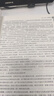 品牌總論 曬單實(shí)拍圖