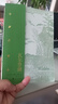 瓦爾登湖（樊登讀書(shū)會(huì)樊登推薦） 曬單實(shí)拍圖
