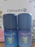 Oshadhi德國(guó)O家葡萄籽精油30ml+乳香精油5ml套裝面部精油緊致護(hù)膚油禮物 曬單實(shí)拍圖
