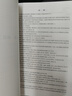 新版 2024湖北省建設工程消耗量定額 湖北房屋建筑與裝飾工程定額 2024湖北省通用安裝 市政工程消耗量定額 2024湖北定額 可開(kāi)發(fā)票 湖北省房屋建筑與裝飾工程消耗量定額及全費用基價(jià)表 曬單實(shí)拍圖