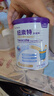 紐康特（Neocate）港版太益加HMO深度水解嬰兒配方奶粉（1歲以上）400g 效期2026.11 曬單實拍圖