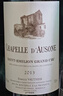 歐頌酒莊（CHATEAU AUSONE）波爾多名莊副牌干紅葡萄酒2013年750mL 進口紅酒七夕禮物冰袋配送 曬單實拍圖