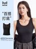 貓人（MiiOW）吊帶背心女士打底內衣女生夏季薄款休閑百搭內穿背心女可外穿洋氣 曬單實(shí)拍圖