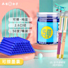 永生50支裝熱敏可擦鋼筆墨囊純藍(lán)色一次性墨膽小學(xué)生鋼筆墨囊2.6mm可用 贈(zèng)鋼筆 曬單實(shí)拍圖