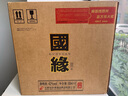 今世緣 國緣四開 幽雅醇厚型白酒 42度 500ml*4瓶 整箱裝  曬單實(shí)拍圖