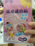 好奇（Huggies）鉑金裝紙尿褲S96片(4-8kg)新生兒小號嬰兒尿不濕小桃褲裸感超薄 曬單實(shí)拍圖