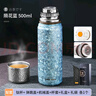 JRINKTEEA日本品牌純鈦保溫杯男女燜茶杯悶泡茶杯高檔茶水分離車(chē)載杯禮盒 隕花藍(lán)（帶杯套禮盒）500ml 曬單實(shí)拍圖