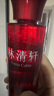 林清軒紅熨平淡紋精華水200ml 2.0紅山茶修護(hù)化妝爽膚水?七夕禮物 曬單實拍圖