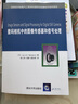 數(shù)碼相機(jī)中的圖像傳感器和信號(hào)處理 曬單實(shí)拍圖