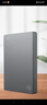 希捷(SEAGATE) 移動(dòng)硬盤 簡(jiǎn)系列2.5英寸USB3.0接口商務(wù)簡(jiǎn)約 便攜高速 機(jī)械硬盤 【簡(jiǎn)】經(jīng)典旗艦 深空灰色 1TB 曬單實(shí)拍圖
