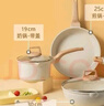 森申鍋具套裝全套家用湯鍋奶鍋煎炒菜鍋平底不粘鍋三四件電磁爐燃氣灶 全家?！舅募?湯鍋蒸籠】 曬單實(shí)拍圖