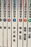 當(dāng)當(dāng)正版童書(shū) 寫(xiě)給兒童的中國(guó)歷史 陳衛(wèi)平著 寫(xiě)給兒童的中國(guó)地理 經(jīng)典暢銷書(shū) 姊妹篇 7-10-14歲孩子一讀就懂的地理歷史科普百科書(shū) 小學(xué)生課外閱讀地理歷史啟蒙 寫(xiě)給兒童的中國(guó)歷史（全15冊(cè)） 曬單實(shí)拍圖