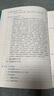 【當當】當當薄冰英語(yǔ)語(yǔ)法（第5版）（雙色本） 曬單實(shí)拍圖
