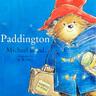 現(xiàn)貨 帕丁頓熊圖畫故事書系列10冊 帕丁頓熊立體書 Paddington Collection 英文原版繪本 英倫漂的生活趣事 Michael Bond 倫敦 Harper Collins 帕丁頓熊圖 曬單實(shí)拍圖