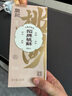 詹記原味桃酥260g*2盒裝 中式糕點(diǎn)餅干安徽特產(chǎn)老字號(hào)禮盒源頭直發(fā) 曬單實(shí)拍圖