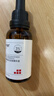 珀芙研傳明酸凈白淡斑精華液30ml 美白祛斑提亮膚色改善粗糙暗沉敏感肌 曬單實拍圖